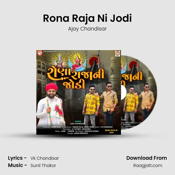 Rona Raja Ni Jodi - Ajay Chandisar album cover 