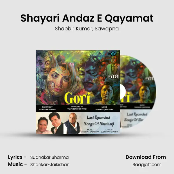 Shayari Andaz E Qayamat - Shabbir Kumar mp3 song