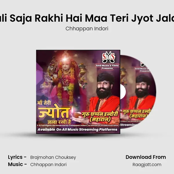 Puja Ki Thali Saja Rakhi Hai Maa Teri Jyot Jala Rakhi Hai - Chhappan Indori album cover 