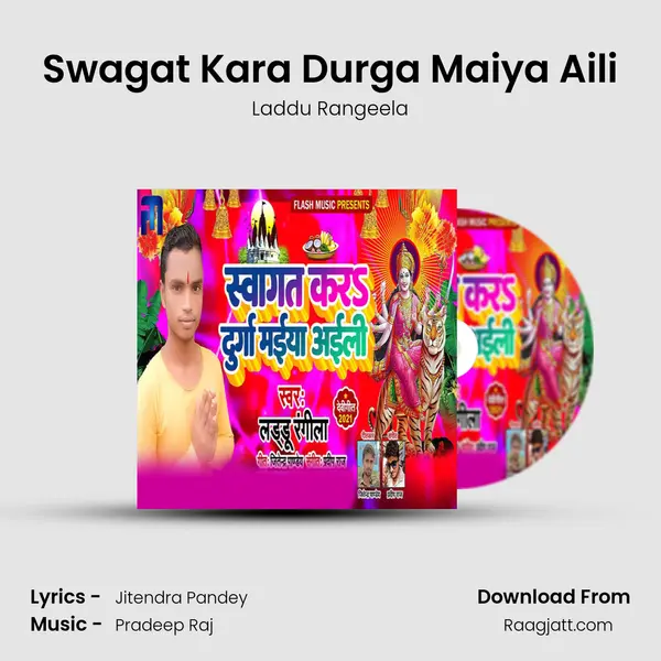 Swagat Kara Durga Maiya Aili - Laddu Rangeela album cover 