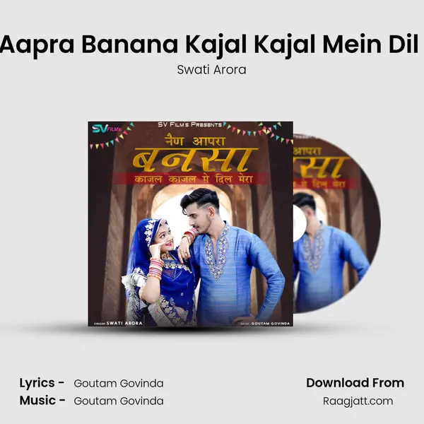 Nain Aapra Banana Kajal Kajal Mein Dil Mera - Swati Arora album cover 