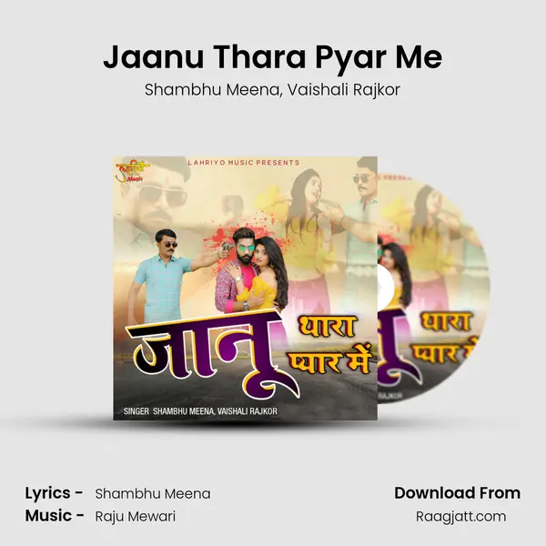 Jaanu Thara Pyar Me mp3 song