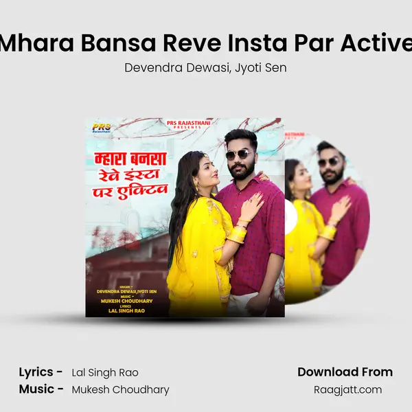 Mhara Bansa Reve Insta Par Active mp3 song