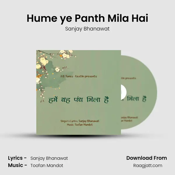 Hume ye Panth Mila Hai - Sanjay Bhanawat album cover 