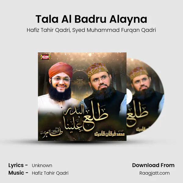 Tala Al Badru Alayna mp3 song