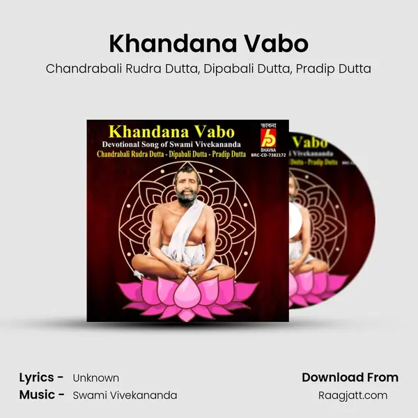 Khandana Vabo - Chandrabali Rudra Dutta album cover 