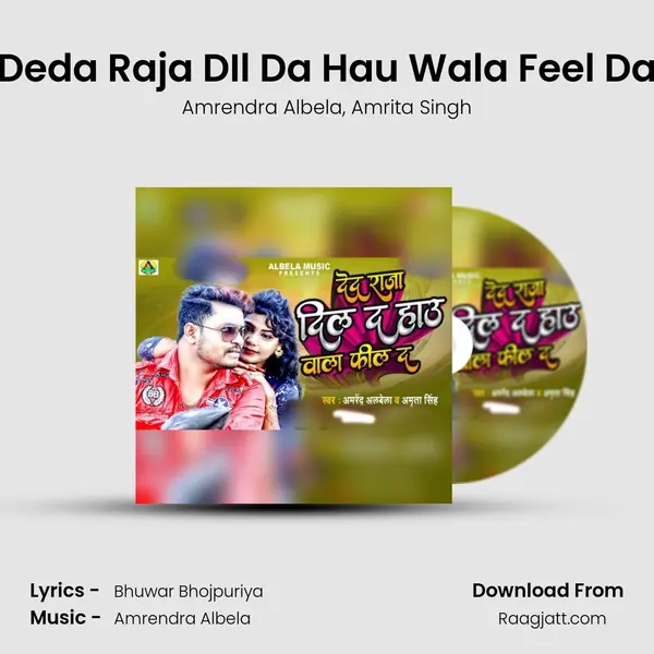 Deda Raja DIl Da Hau Wala Feel Da - Amrendra Albela album cover 