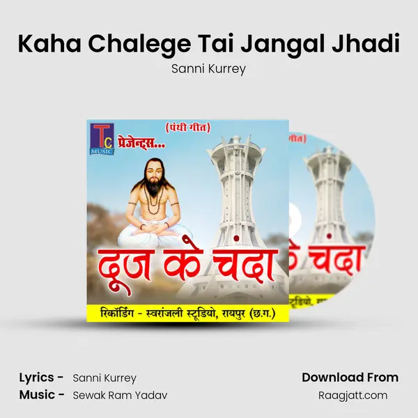 Kaha Chalege Tai Jangal Jhadi - Sanni Kurrey album cover 