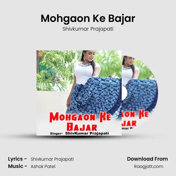 Mohgaon Ke Bajar - Shivkumar Prajapati album cover 