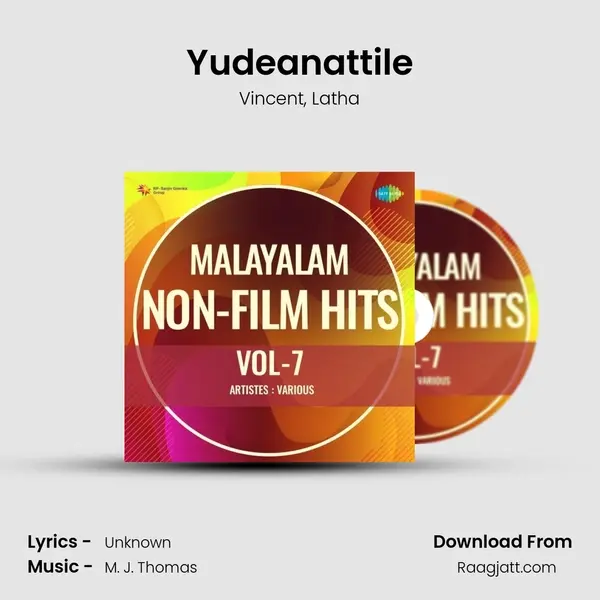 Yudeanattile - Vincent album cover 