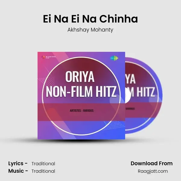 Ei Na Ei Na Chinha - Akhshay Mohanty album cover 