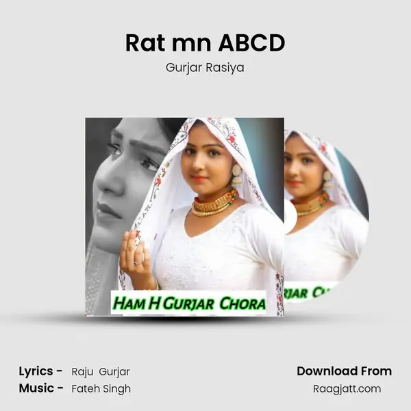 Rat mn ABCD mp3 song