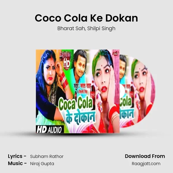 Coco Cola Ke Dokan - Bharat Sah album cover 