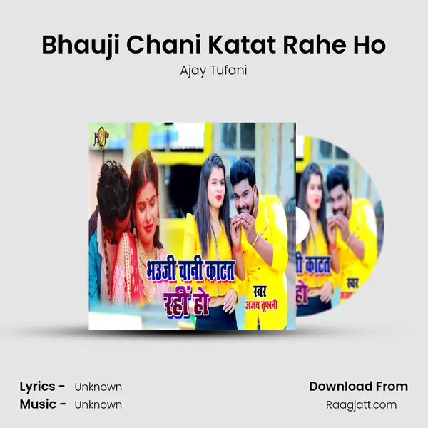 Bhauji Chani Katat Rahe Ho - Ajay Tufani album cover 