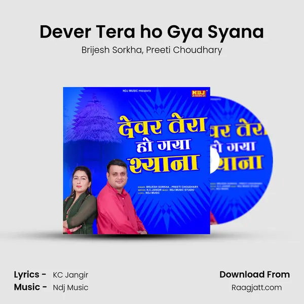 Dever Tera ho Gya Syana mp3 song