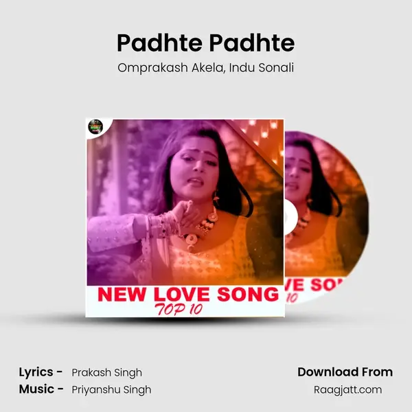 Padhte Padhte - Omprakash Akela album cover 