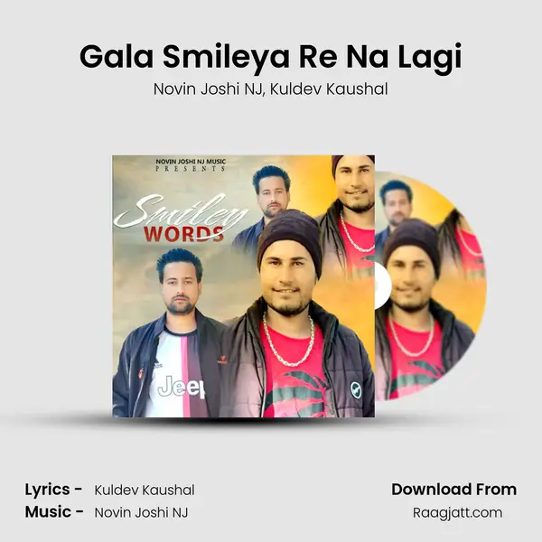 Gala Smileya Re Na Lagi mp3 song