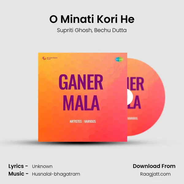 O Minati Kori He - Supriti Ghosh album cover 