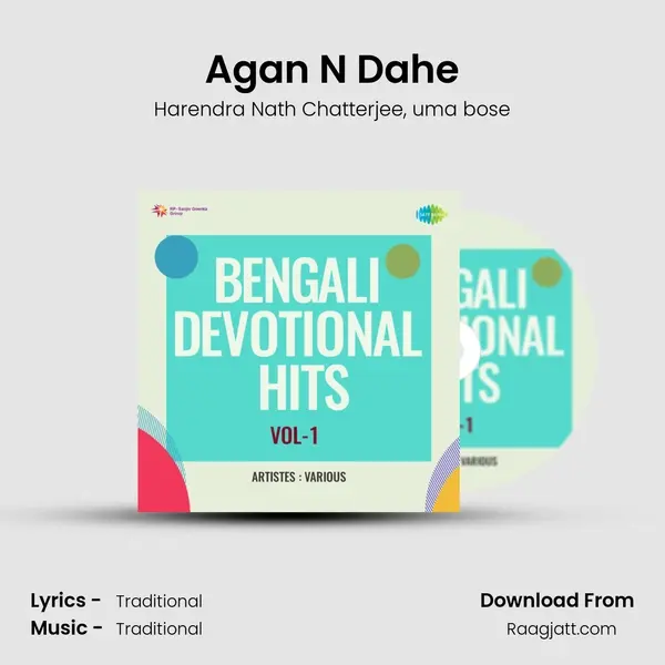 Agan N Dahe - Harendra Nath Chatterjee album cover 