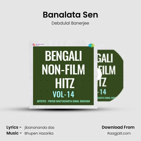 Banalata Sen mp3 song