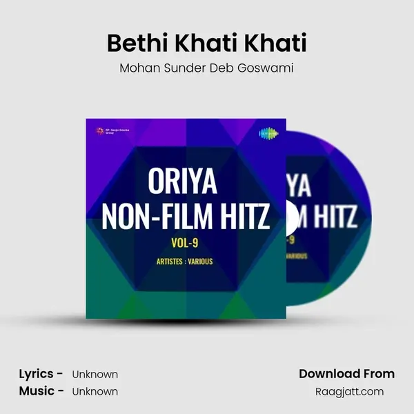 Bethi Khati Khati mp3 song