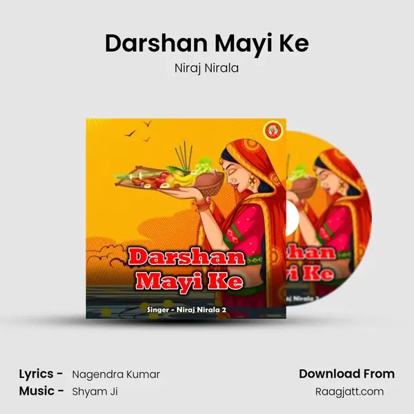 Darshan Mayi Ke - Niraj Nirala album cover 