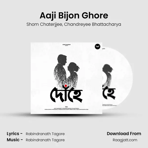 Aaji Bijon Ghore mp3 song