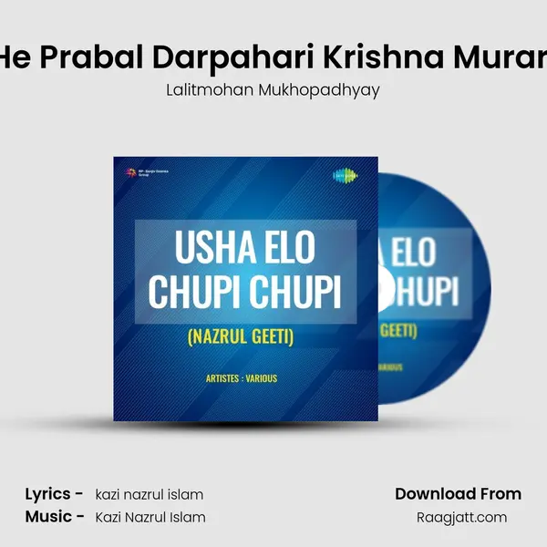 He Prabal Darpahari Krishna Murari - Lalitmohan Mukhopadhyay album cover 