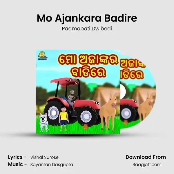 Mo Ajankara Badire - Padmabati Dwibedi album cover 