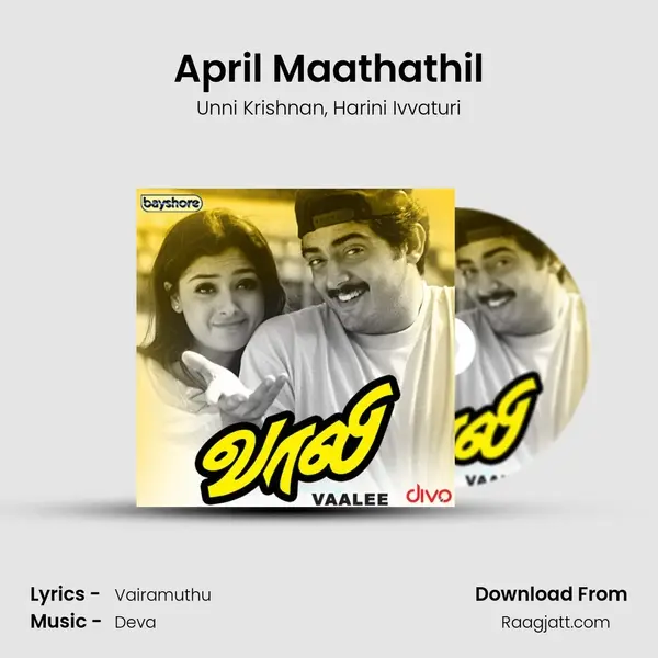 April Maathathil mp3 song