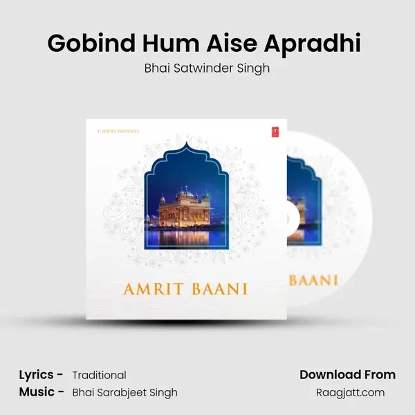 Gobind Hum Aise Apradhi (From 