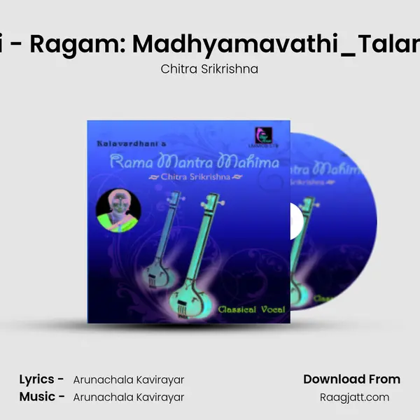 Ariani - Ragam: Madhyamavathi_Talam: Adi mp3 song