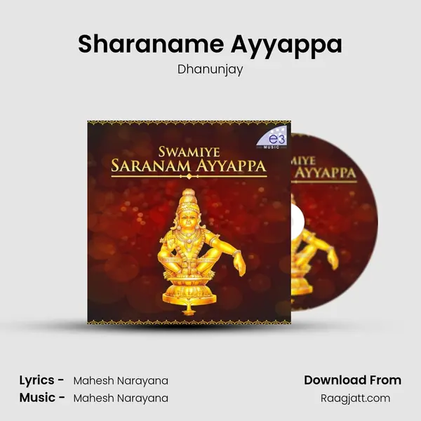 Sharaname Ayyappa - Dhanunjay album cover 