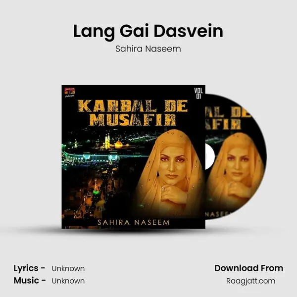 Lang Gai Dasvein mp3 song