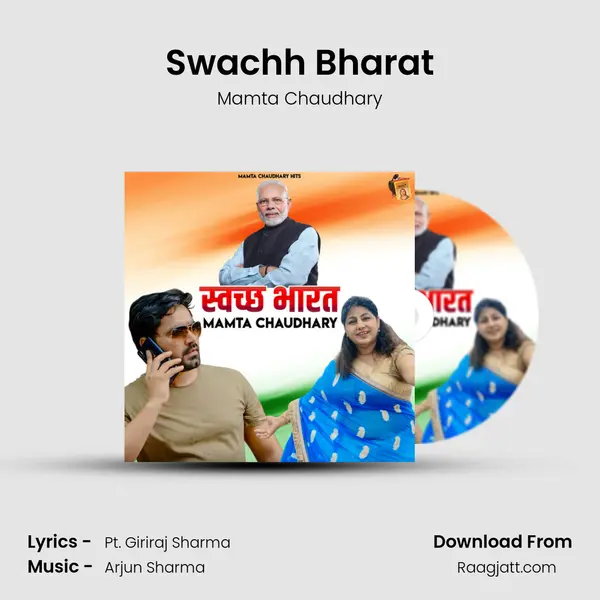 Swachh Bharat - Mamta Chaudhary album cover 