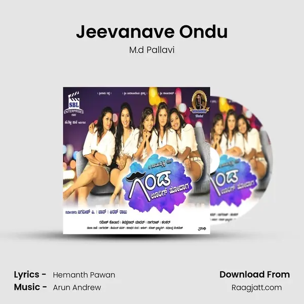 Jeevanave Ondu - M.d Pallavi mp3 song