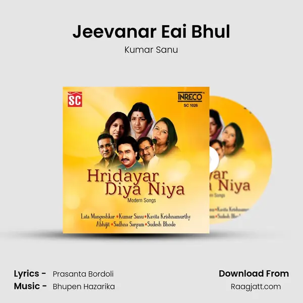 Jeevanar Eai Bhul - Kumar Sanu album cover 