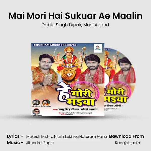 Mai Mori Hai Sukuar Ae Maalin - Dablu Singh Dipak album cover 