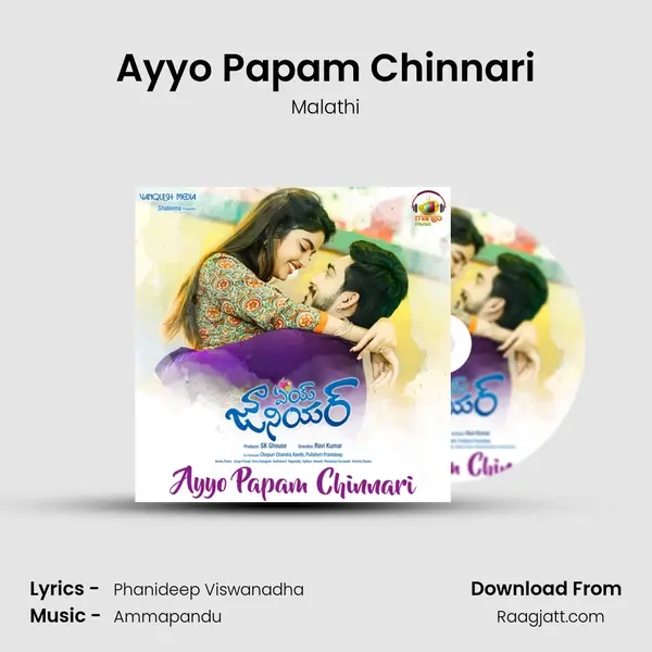 Ayyo Papam Chinnari - Malathi album cover 