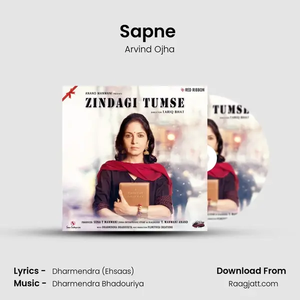 Sapne (Male Version) mp3 song