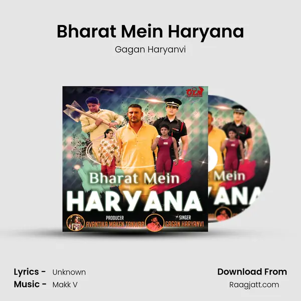 Bharat Mein Haryana mp3 song