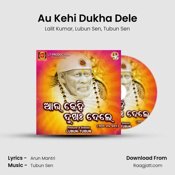 Au Kehi Dukha Dele mp3 song