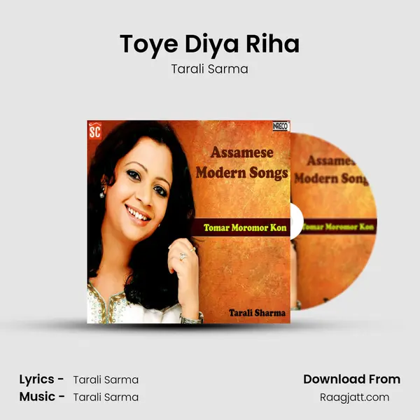 Toye Diya Riha mp3 song