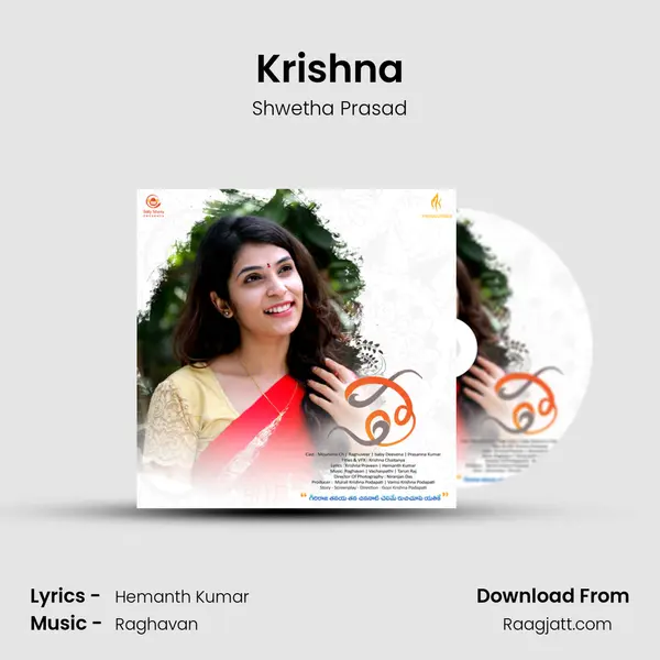 Krishna - Shwetha Prasad album cover 