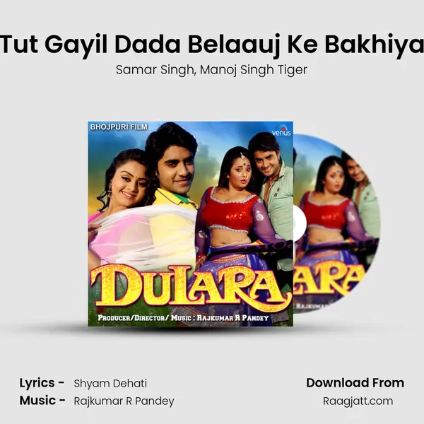 Tut Gayil Dada Belaauj Ke Bakhiya - Samar Singh album cover 