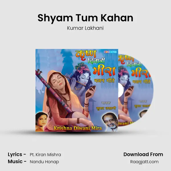 Shyam Tum Kahan mp3 song