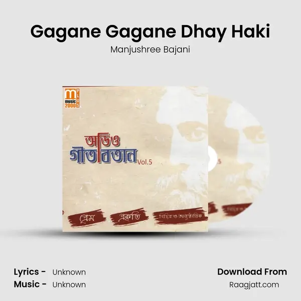 Gagane Gagane Dhay Haki - Manjushree Bajani album cover 