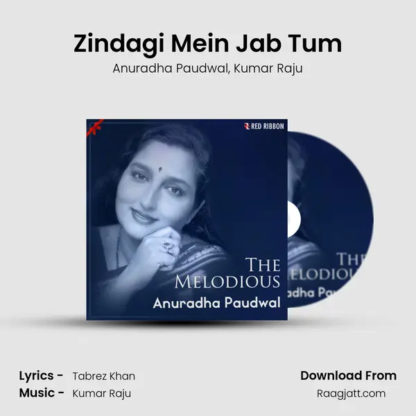 Zindagi Mein Jab Tum mp3 song