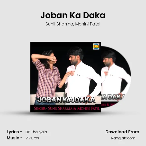 Joban Ka Daka mp3 song