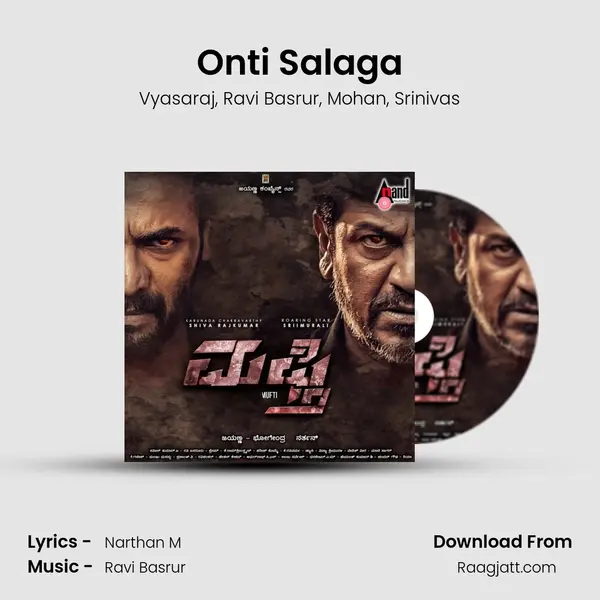 Onti Salaga mp3 song